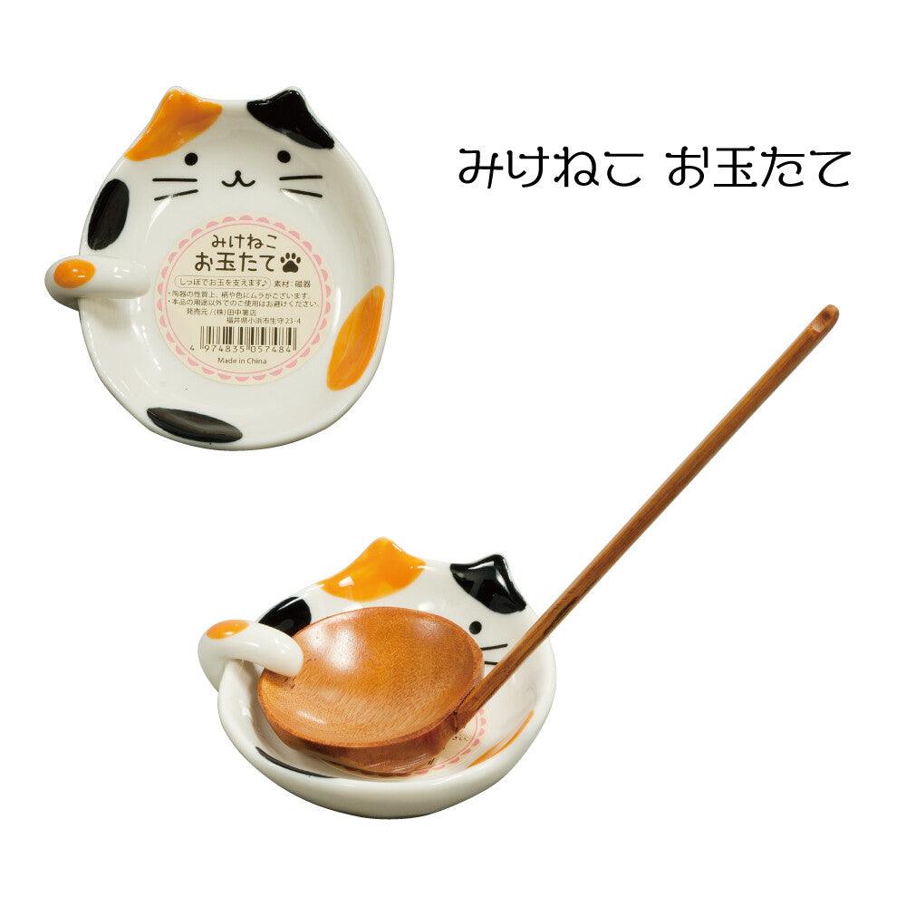 Calico Cat Ladle Holder ,Ceramic Cat-Shaped Ladle Rest - P for Pawsome