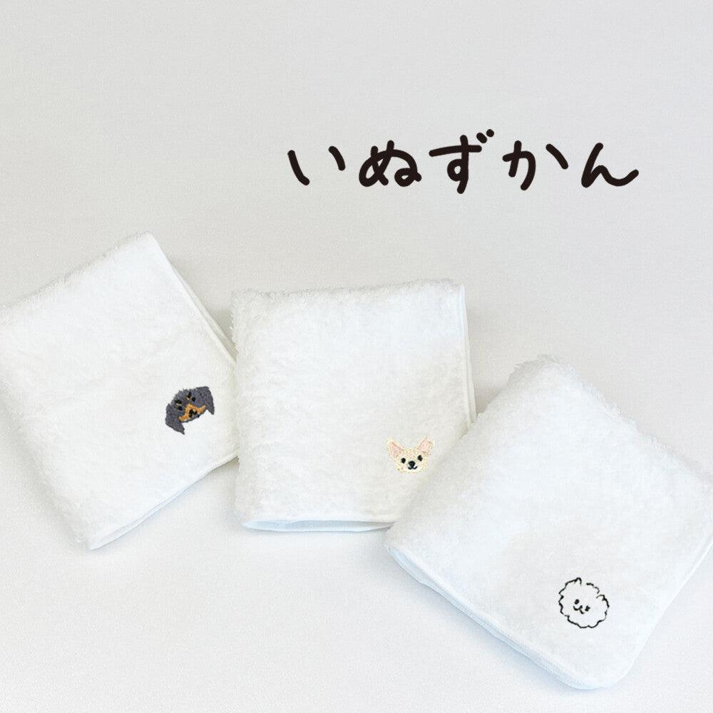 Made in Japan Dog Embroidered Handkerchief - Soft & Adorable | 4 Breeds | 100% Cotton - P for Pawsome