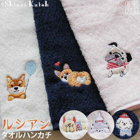 Adorable Dog Embroidered Handkerchief | Japanese Senshu Towel - P for Pawsome