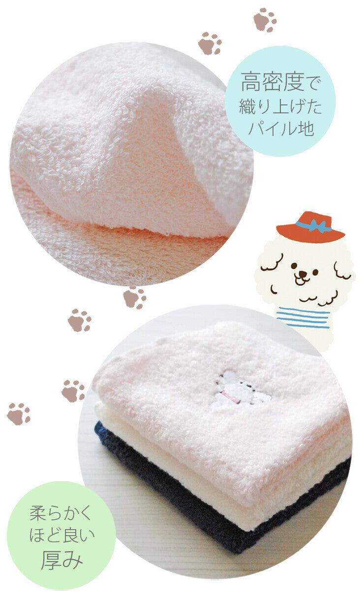 Adorable Dog Embroidered Handkerchief | Japanese Senshu Towel - P for Pawsome