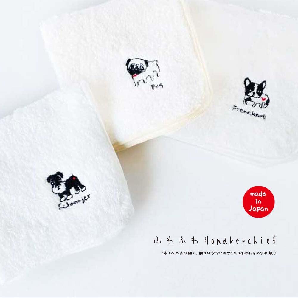 Made in Japan Dog Embroidered Handkerchief - Soft & Adorable | 3 Breeds | 100% Cotton - P for Pawsome