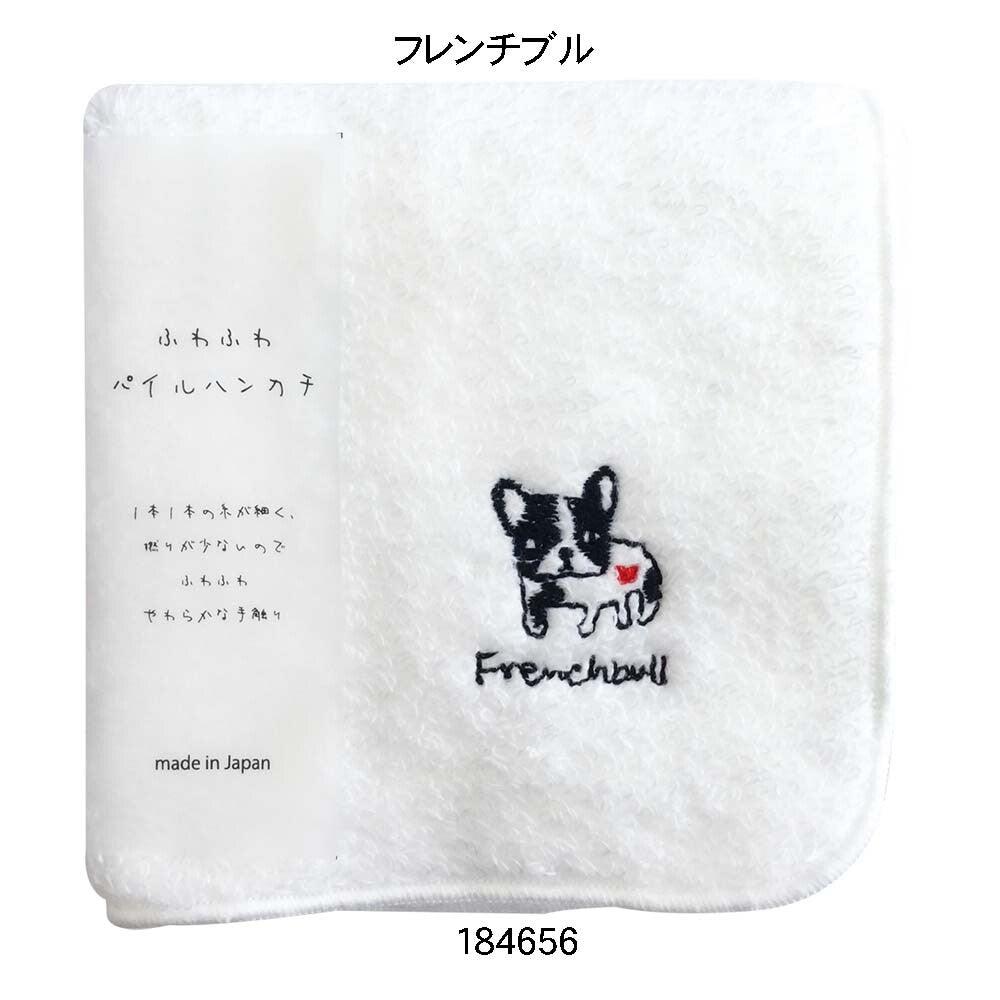 Made in Japan Dog Embroidered Handkerchief - Soft & Adorable | 3 Breeds | 100% Cotton - P for Pawsome