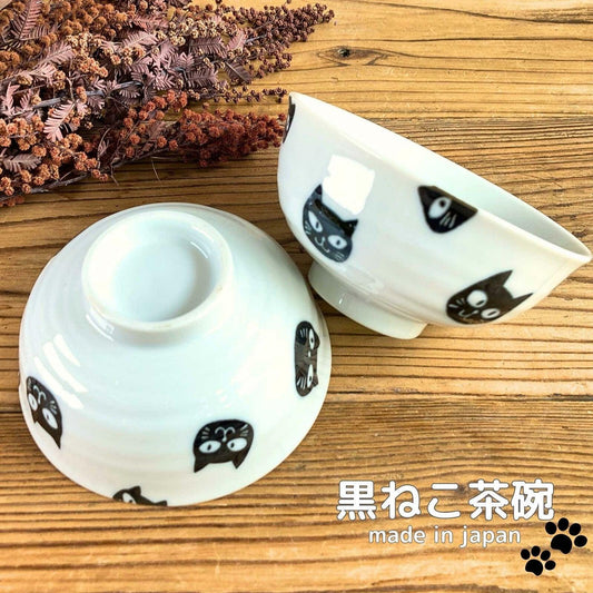 Japanese Mino Ware Black Cat Tea Bowl | Versatile Ceramic Rice Bowl | Cat Lover's Must-Have - P for Pawsome