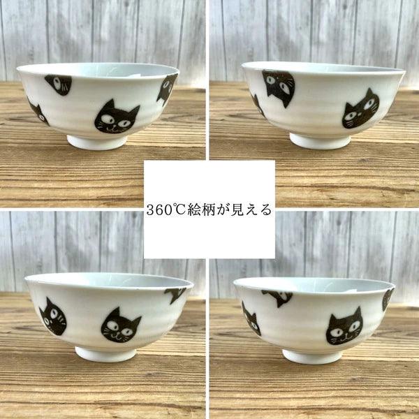 Japanese Mino Ware Black Cat Tea Bowl | Versatile Ceramic Rice Bowl | Cat Lover's Must-Have - P for Pawsome