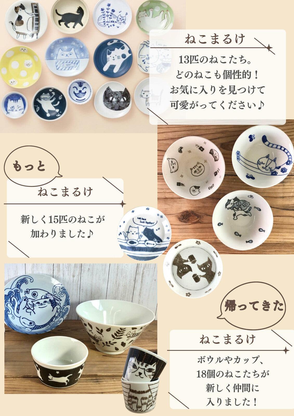 Mitsumeru Cat Plate - Adorable &amp; Versatile | Japanese Minoyaki Ceramic - P for Pawsome